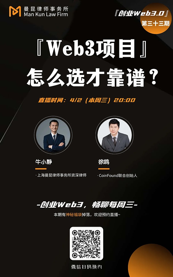 比特币要吃掉全球金融资产？闪电网络放出大招